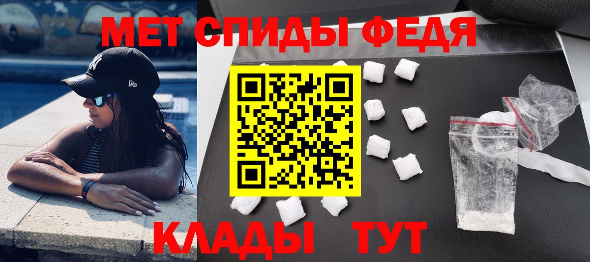 Amphetamine 97% Назарово