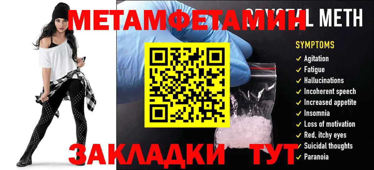 АМФ 97%  Amphetamine  Назарово  Вход с VPN 