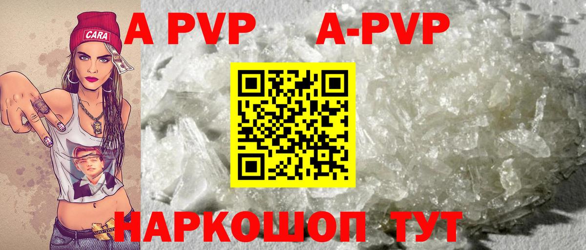 МЕФ кристаллы  Cocaine  Назарово  Гашиш  Вход с VPN  APVP СОЛЬ кристаллы 