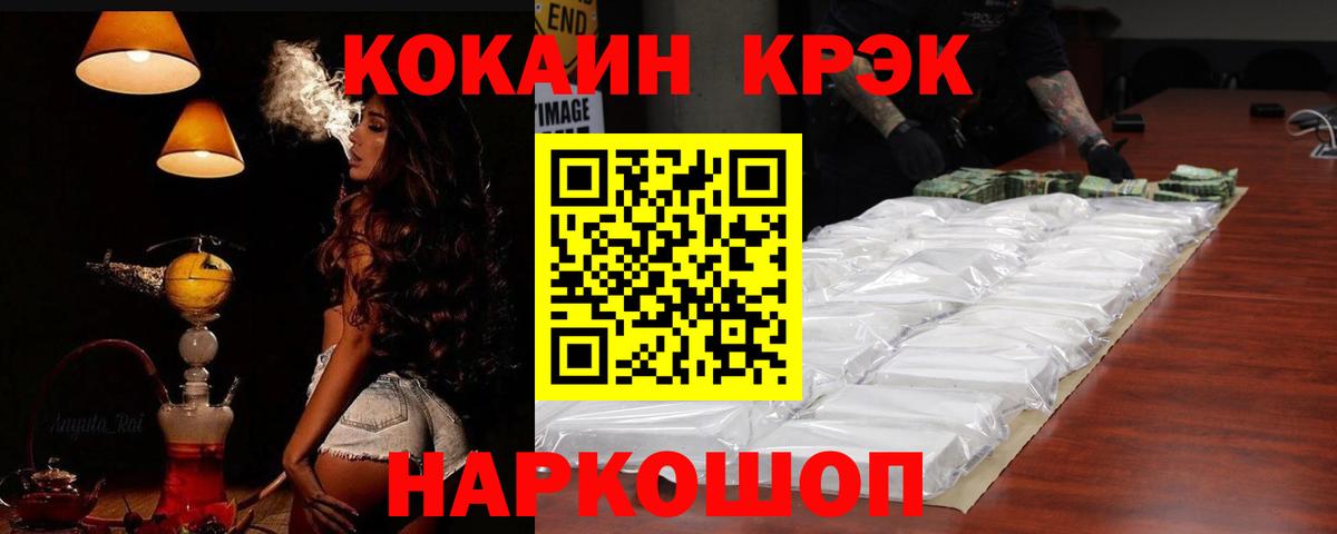 КОКАИН Боливия Назарово