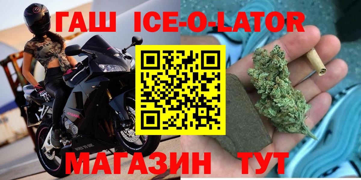ГАШИШ убойный Назарово