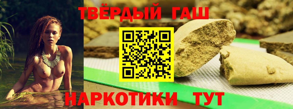 Меф Назарово