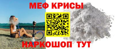 амф Ставрополь
