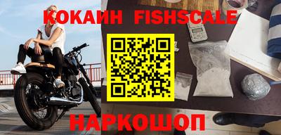амф Ставрополь
