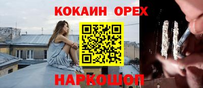 ECSTASY Старая Купавна