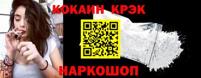 альфа пвп VHQ Славянск-на-Кубани