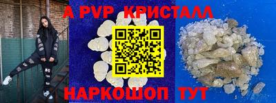 шишки Среднеуральск
