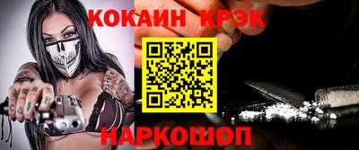 амф Ставрополь