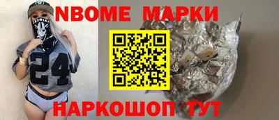 шишки Среднеуральск