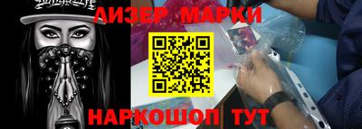 MESCALINE Сланцы