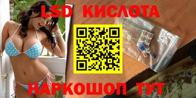 альфа пвп VHQ Славянск-на-Кубани