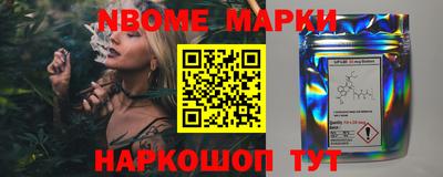амфетамин Славгород