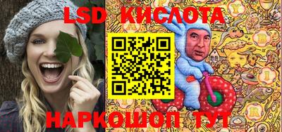 амф Ставрополь