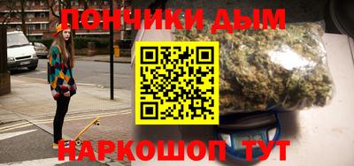 альфа пвп VHQ Славянск-на-Кубани