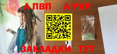 MESCALINE Сланцы
