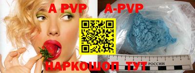 амфетамин Славгород