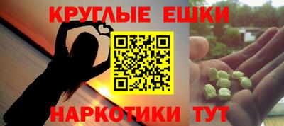 амф Ставрополь