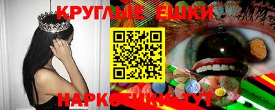 ECSTASY Старая Купавна