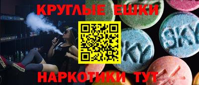 альфа пвп VHQ Славянск-на-Кубани