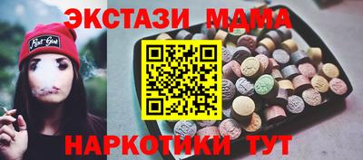 амфетамин Славгород