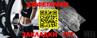 амф Ставрополь