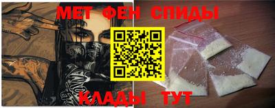 MESCALINE Сланцы