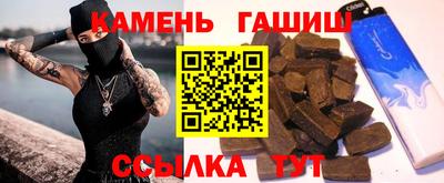 амф Ставрополь