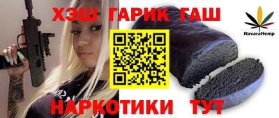 MESCALINE Сланцы
