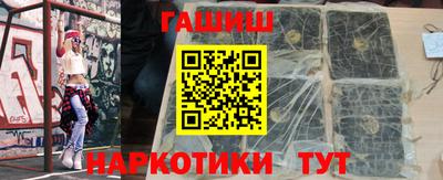 амф Ставрополь