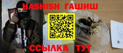 амф Ставрополь