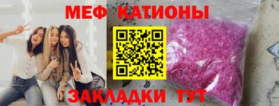амф Ставрополь