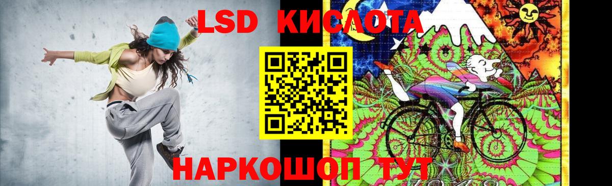 LSD-25 экстази кислота  Лсд 25 экстази кислота  Вход с VPN  LSD-25 экстази  Назарово 