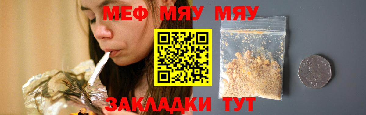 МЕФ  Назарово