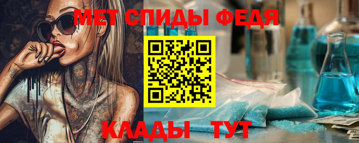 Метамфетамин пудра  Вход с VPN  Метамфетамин пудра  Назарово 