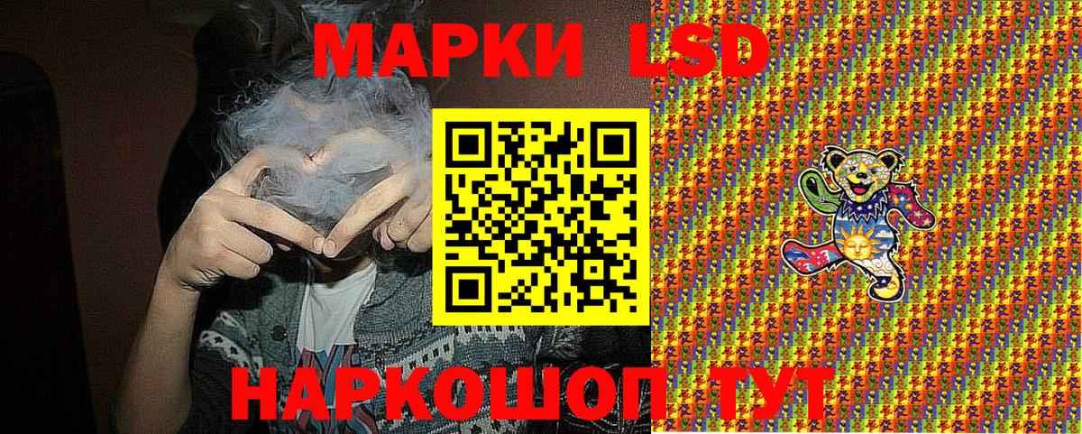 Марки 25I-NBOMe 1,5мг  продажа наркотиков  Назарово  Вход с VPN 